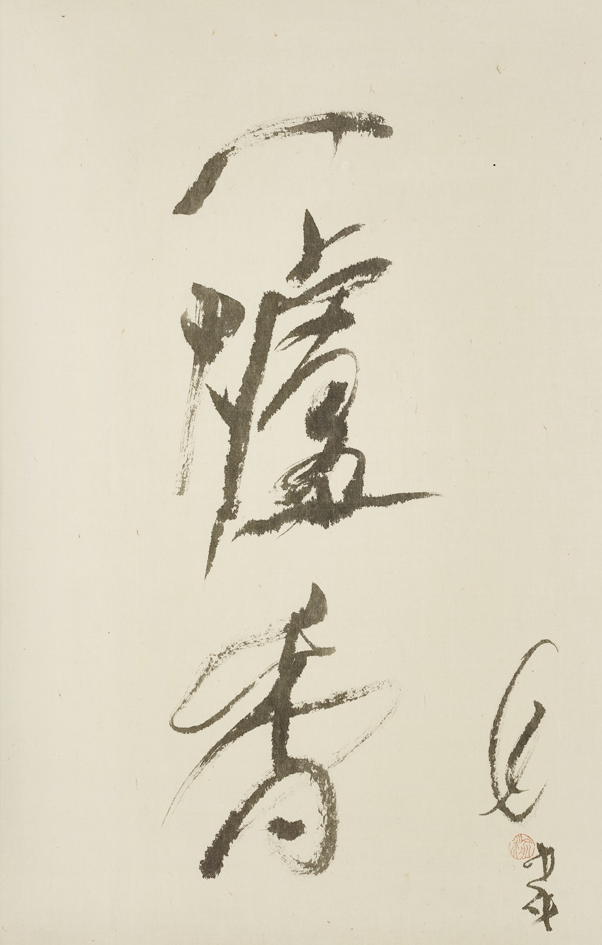 一爐香