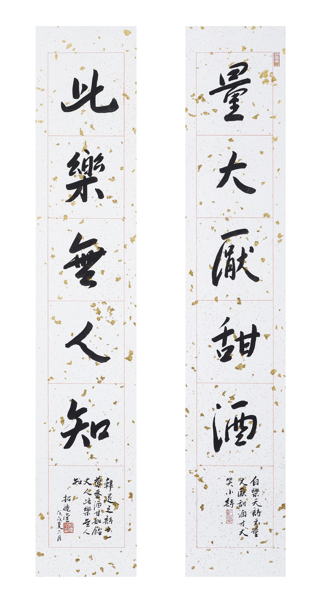 五言聯