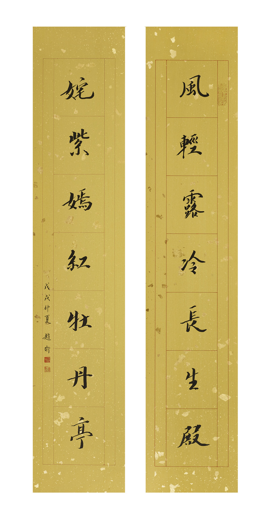 ZHO18010（趙珩）風輕露冷長生殿 姹紫嫣紅牡丹亭 灑金蠟箋 2018.jpg