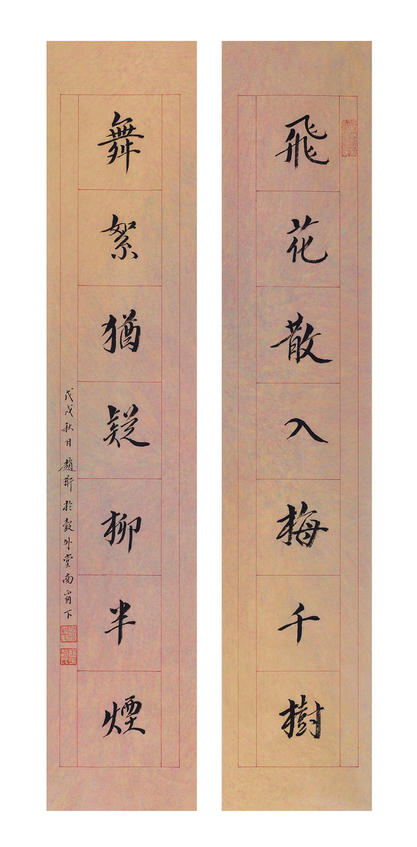 ZHO18025（趙珩）飛花散入梅千樹    舞絮猶疑柳半煙 70x13cmx2 紙本水墨 2018.jpg