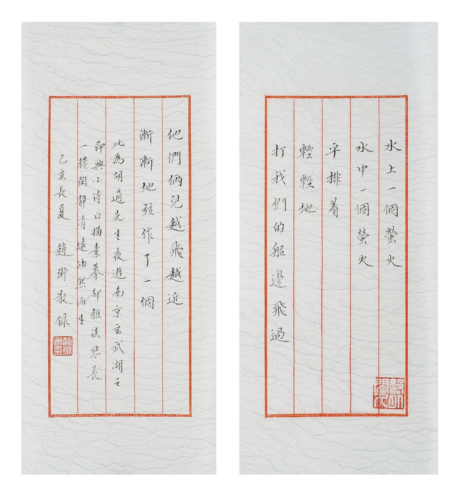 ZHO19012（趙珩） 錄胡適詩《湖上》24x13.5cmx2 紙本水墨 2019.jpg