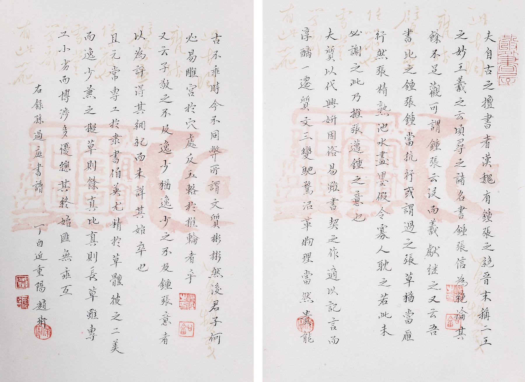 ZHO17045（趙珩）節錄孫過庭《書譜》 26x16cm 紙本水墨 2017.jpg