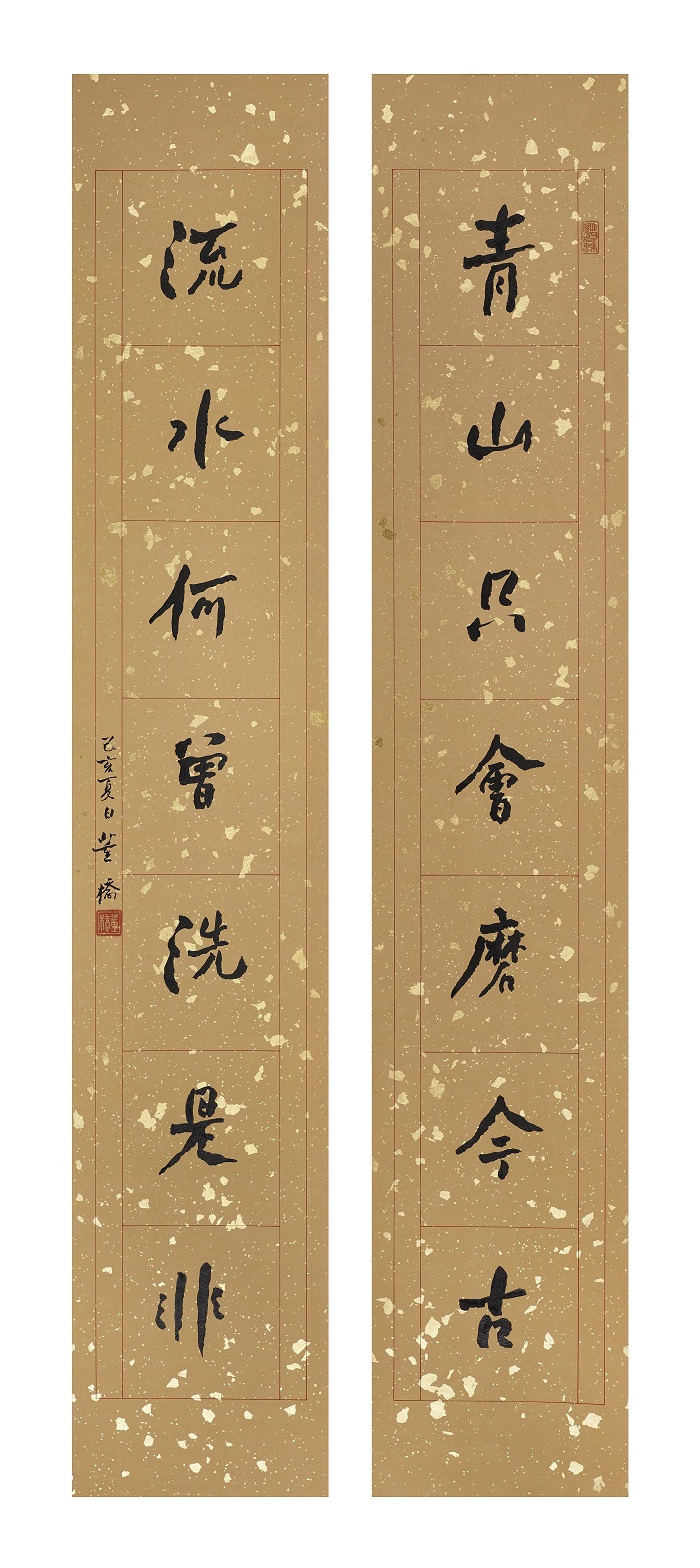 TCO19123（董橋）青山只會磨今古 流水何曾洗是非 85x15cm 灑金蠟箋 2019.jpg