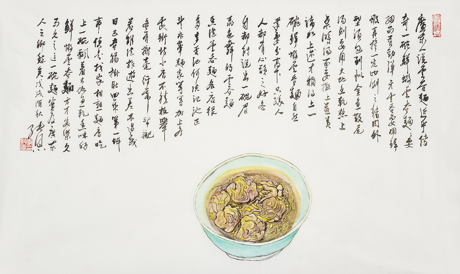 李純恩 鮮蝦雲吞麵 45x75cm 2019 紙本設色s.jpg