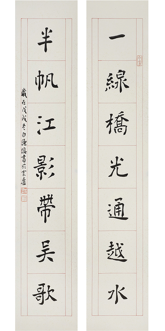 BQS19005（白謙慎）一線橋光通越水  半帆江影帶吳歌 83x15cm 灑金蠟箋 2019s..jpg